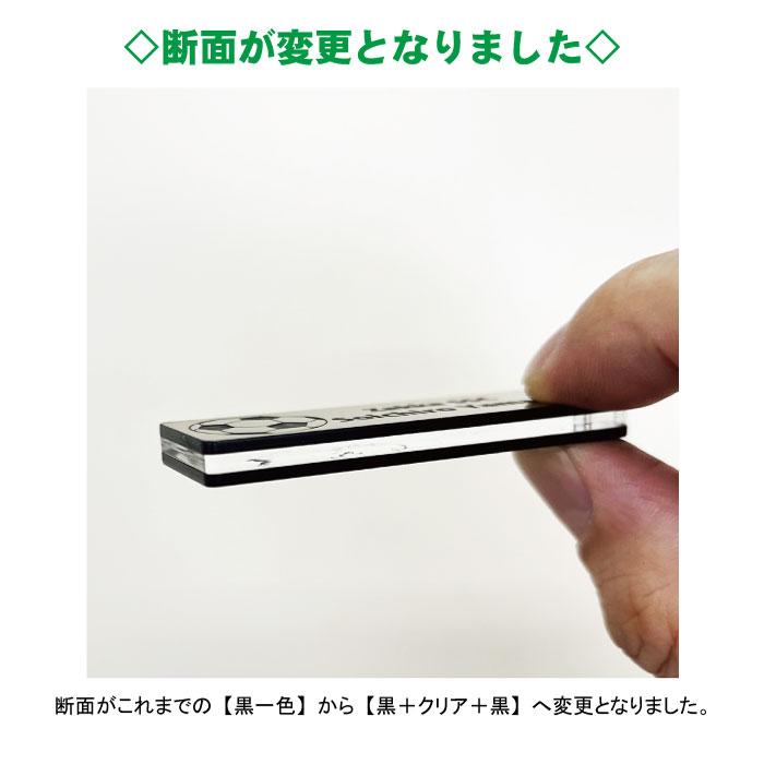 kendo-gs】剣道 キーホルダー 角型 丸型 名入れ アクセサリー 卒