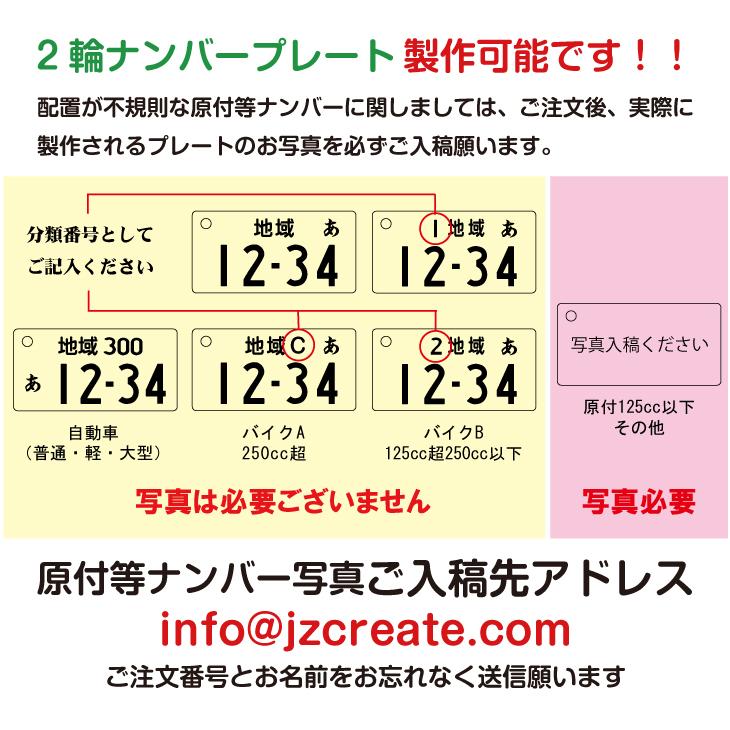 NEW】ナンバープレート キーホルダー 両面同色 彫刻 アクリル バイク 【ネコポス送料無料】 :npkeywgs:雑貨ジェイズ - 通販 - Yahoo!ショッピング NEW】ナンバープレート キーホルダー 両面同色 彫刻 アクリル バイク 【ネコポス送料無料】 :npkeywgs:雑貨ジェイズ - 通販 - Yahoo!ショッピング