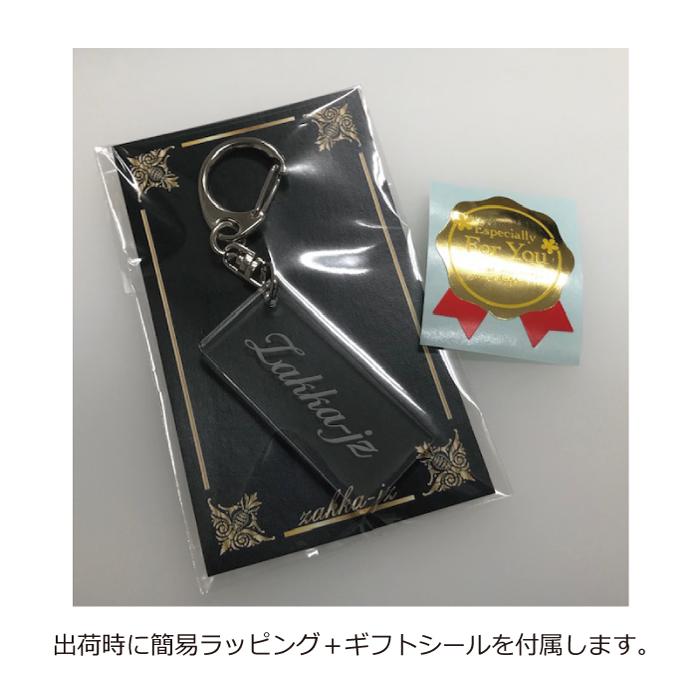 ピック型】キーホルダー 文字入れ 彫刻無料 アクリル : ジェイズ