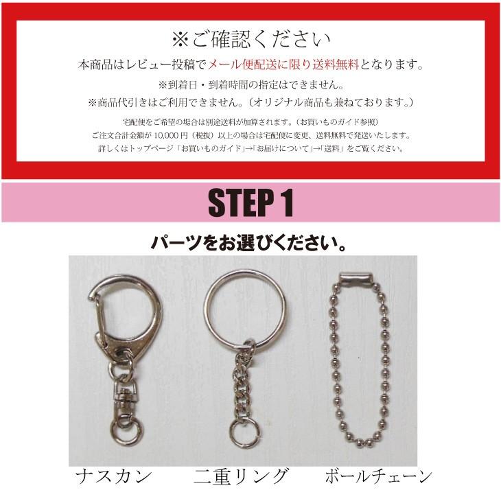 スクエア オリジナルキーホルダー 文字入れ 彫刻無料 アクリル レビュー投稿で送料無料 ネコポス Orkey 4 雑貨ジェイズ 通販 Yahoo ショッピング