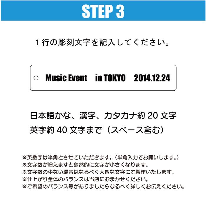【スティック】キーホルダー 文字入れ 彫刻無料 アクリル 【ネコポス】｜zakka-jz｜08