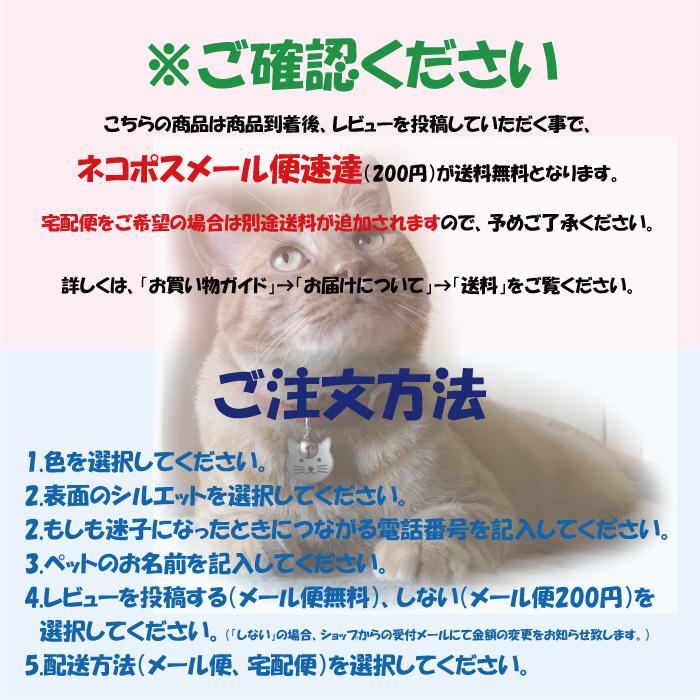 迷子札 軽量 プレート 電話番号 小型犬 猫 名前 アクリル製 カラー