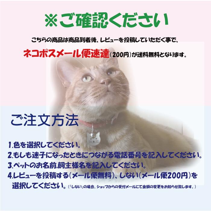 迷子札 軽量 プレート 電話番号 小型犬 猫 名前 アクリル製 シルバー ゴールド 肉きゅう｜zakka-jz｜05