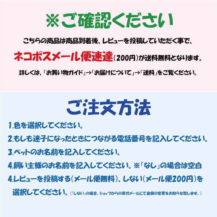 迷子札 軽量 プレート 電話番号 猫 小型犬 名前 アクリル製 かわいい すず型 Pmsz 雑貨ジェイズ 通販 Yahoo ショッピング