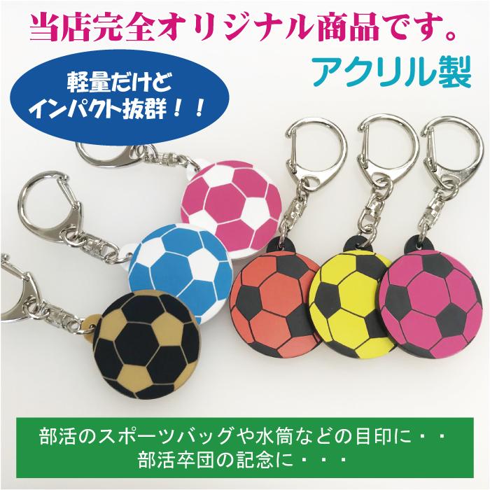 専用様　6色　キーホルダー ステンドグラス風キーホルダー | mobilitystation