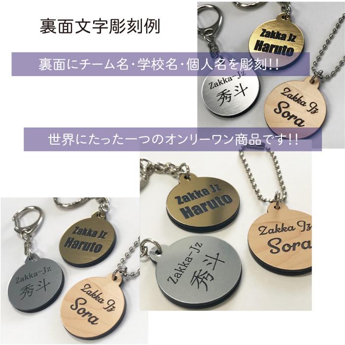 専用　ボールキーホルダー AKATSUKI JAPAN ボール型キーホルダー ブラック