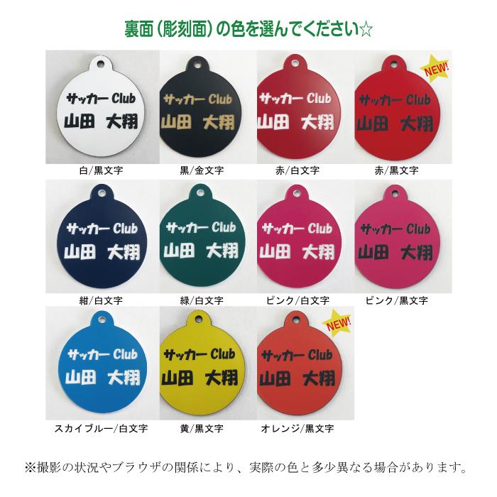 vol40】バレー ボール キーホルダー W40mm 名入れ アクセサリー 卒業