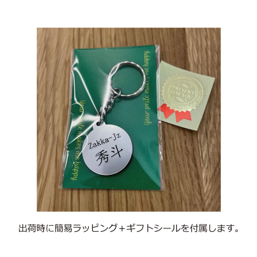 vol30】バレー ボール キーホルダー W30mm 名入れ アクセサリー