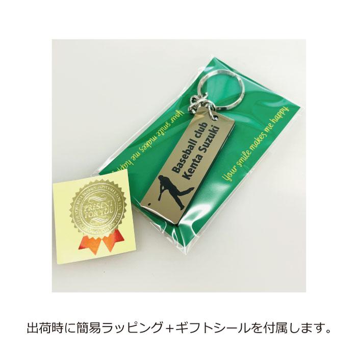 volley-gs】バレーボール キーホルダー 角型 丸型 名入れ volley-gs】バレーボール キーホルダー 角型 丸型 名入れ