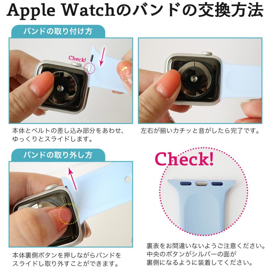 アップルウォッチ バンド apple watch ベルト 44mm シリコン se おしゃれ applewatch アップルウォッチバンド 女性 40mm 45mm｜zakka-kokokara｜36