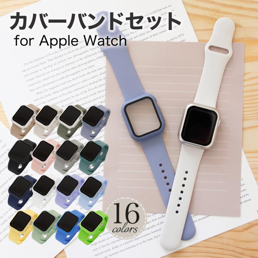 アップルウォッチ　45mm　ハードケース　保護カバー　AppleWatch　黒色