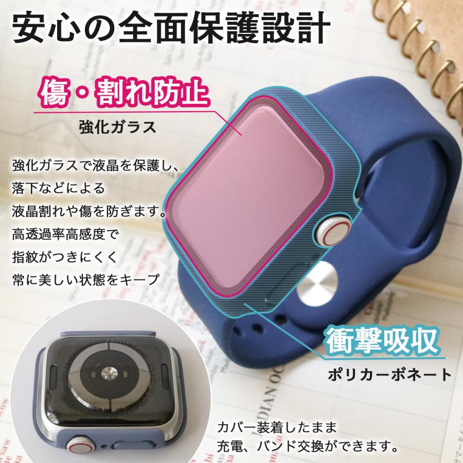 アップルウォッチ カバー apple watch アップルウォッチカバー ケース applewatch 8 se 7 45mm アップルウォッチse 防水 セット｜zakka-kokokara｜23