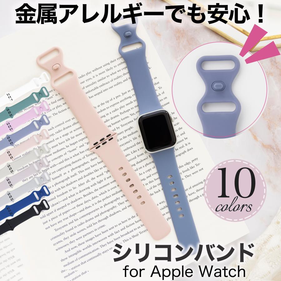 再入荷】 アップルウォッチ バンド ベルト シリコン 45mm 女性 ネイビー アップルウォッチ バンド ベルト シリコン 45mm 女性 ネイビー
