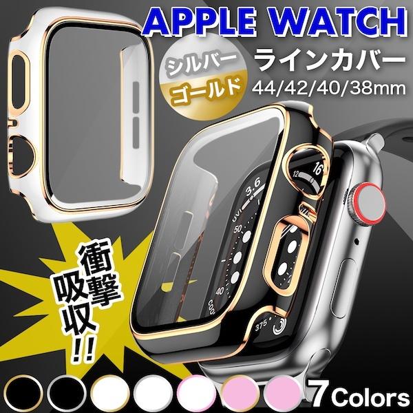 アップルウォッチ カバー ケース 高級 防水 ゴールド キラキラ 38mm 45mm apple watch 42mm 40mm 44mm 41mm :applewatchcase001:雑貨のお店 ココカラ - 通販 - Yahoo!ショッピング アップルウォッチ カバー ケース 高級 防水 ゴールド キラキラ 38mm 45mm apple watch 42mm 40mm 44mm 41mm :applewatchcase001:雑貨のお店 ココカラ - 通販 - Yahoo!ショッピング
