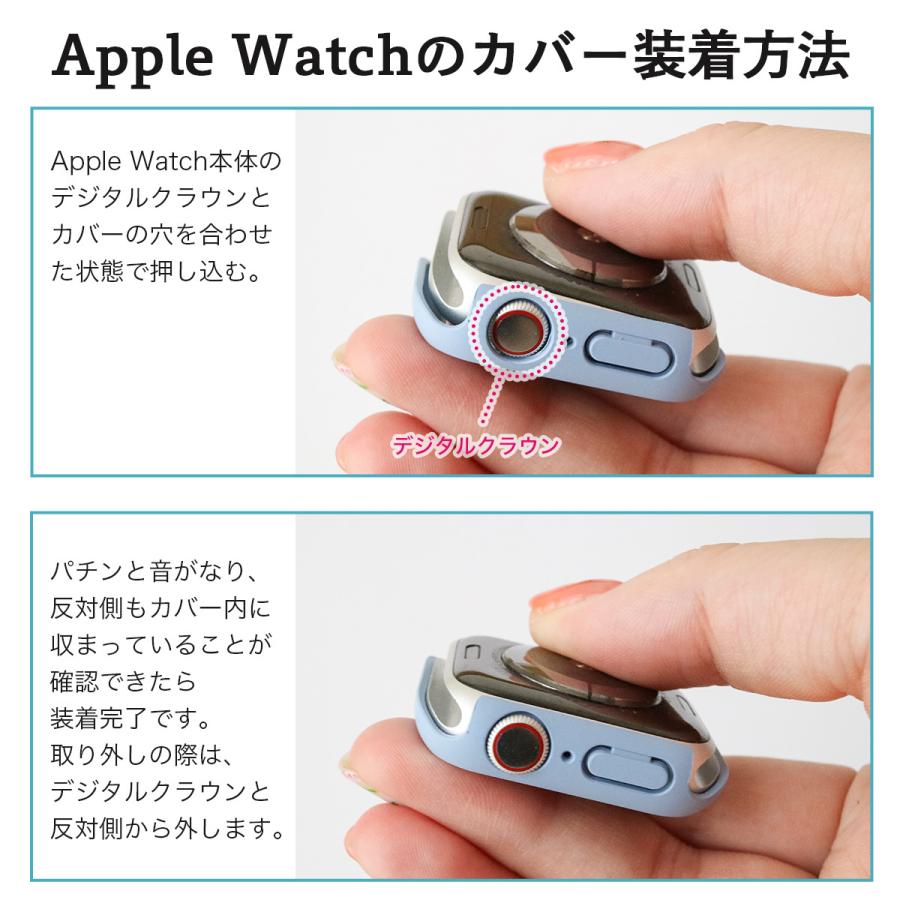 アップルウォッチ カバー apple watch アップルウォッチカバー ケース 8 se 7 アップルウォッチse 防水｜zakka-kokokara｜39