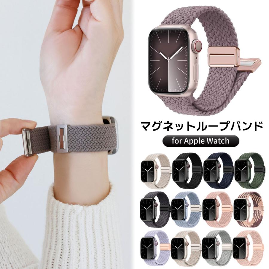 TMZ【バンドのみ】Apple Watch 44mm バンド ストラップ TMZ【バンドのみ】Apple Watch 44mm バンド ストラップ Apple Watch