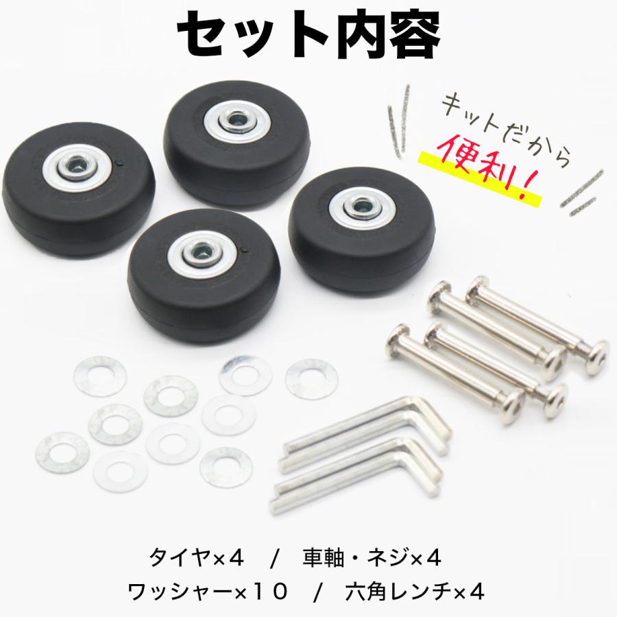 スーツケース タイヤ 交換 キット 修理 キャスター 交換用キャスター 50mm 45mm 40mm 4個セット :caster:雑貨のお店 ココカラ - 通販 - Yahoo!ショッピング スーツケース タイヤ 交換 キット 修理 キャスター 交換用キャスター 50mm 45mm 40mm 4個セット :caster:雑貨のお店 ココカラ - 通販 - Yahoo!ショッピング