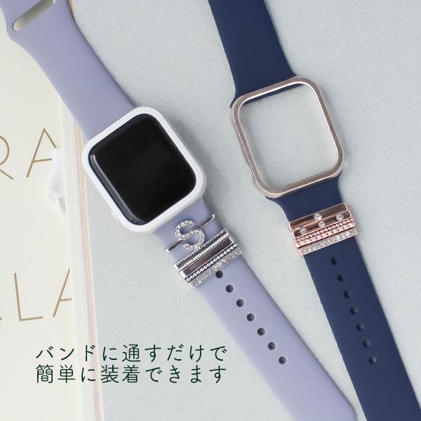 Apple Watch イニシャルチャーム バンドアクセサリー　お洒落 アップル