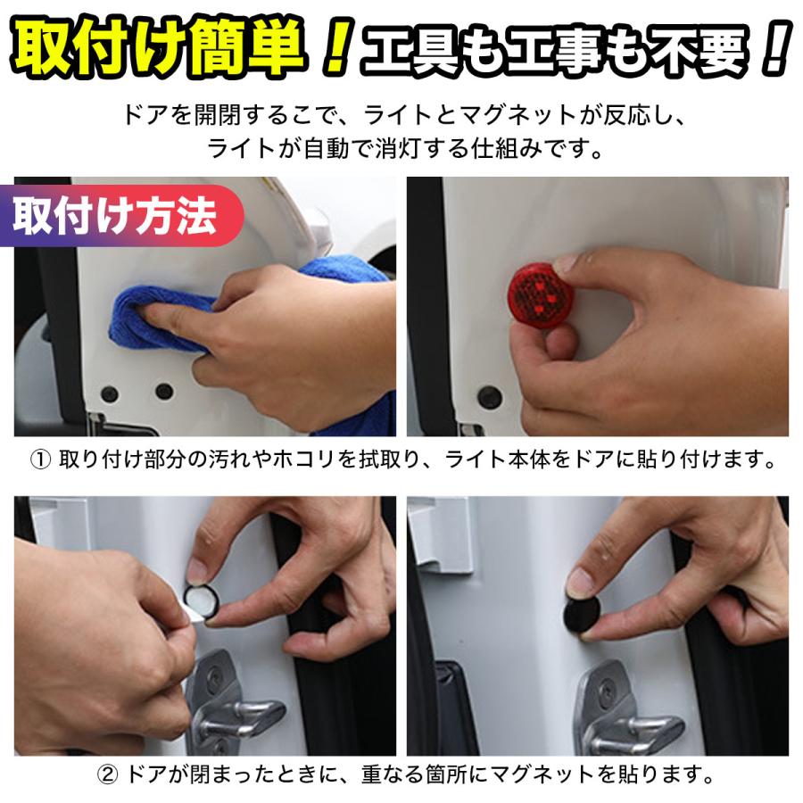 送料無料新品 ドアライト 車 追突防止 警告灯 衝突防止 後方への警告 Ledライト 点滅 ストロボフラッシュ 配線不要 自動点灯 簡単 取り付け 2個セット Coopedel Com