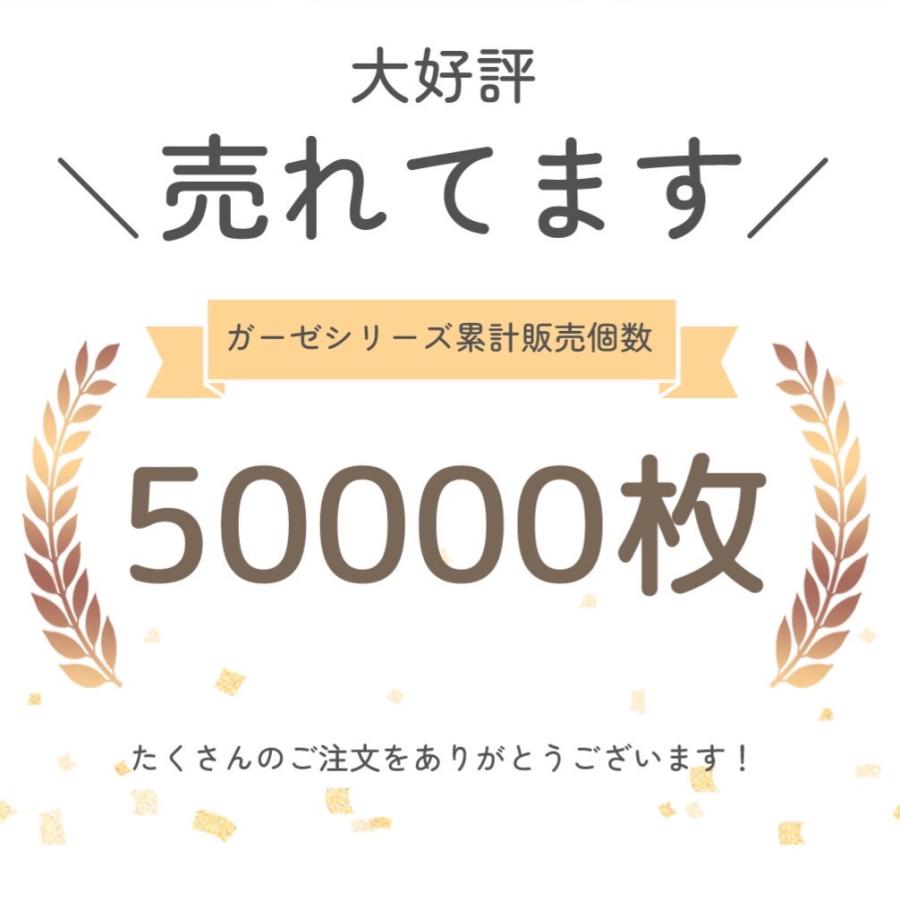 ガーゼハンカチ ベビー 無地 セット ガーゼタオル 赤ちゃん 綿100％ コットン 幼稚園 保育園 10枚セット かわいい おしゃれ くすみカラー 新生児｜zakka-kokokara｜02