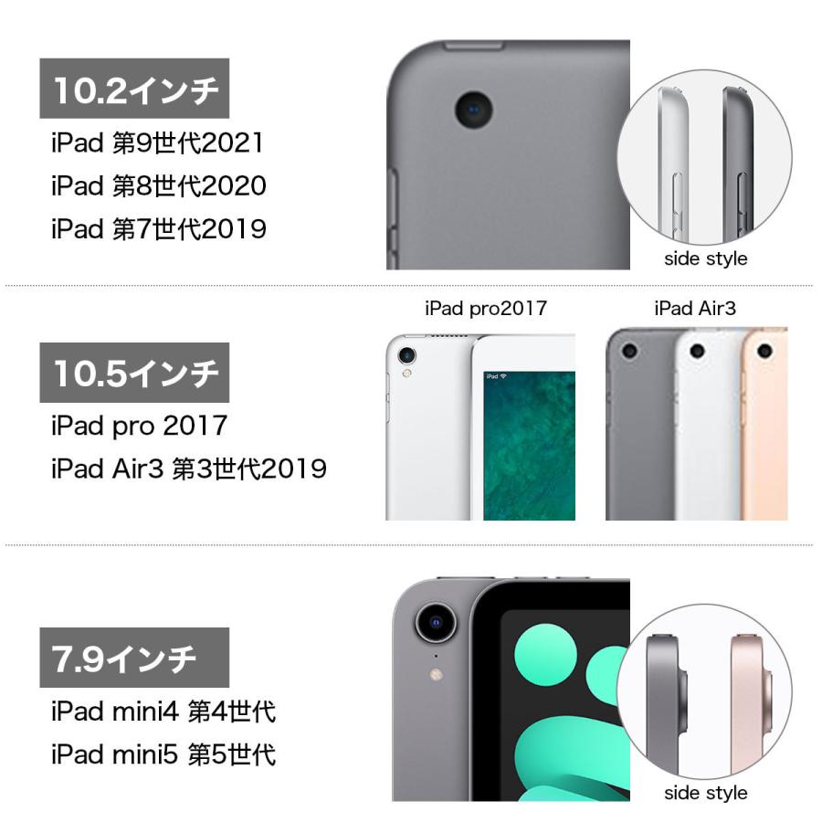 iPad ケース 第9世代 mini 6 air air4 第5世代 ペン収納 第6世代 第10世代 air2 カバー ペンホルダー｜zakka-kokokara｜23