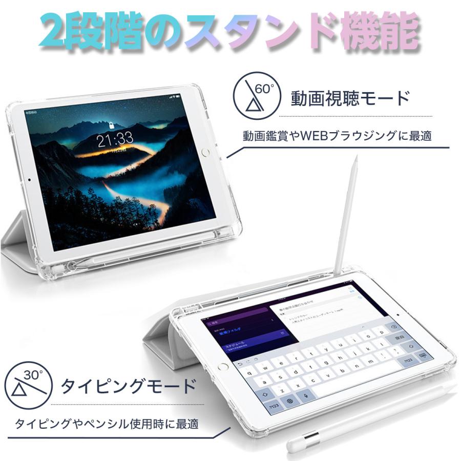 iPad ケース 第9世代 mini 6 air air4 第5世代 ペン収納 第6世代 第10世代 air2 カバー ペンホルダー｜zakka-kokokara｜14