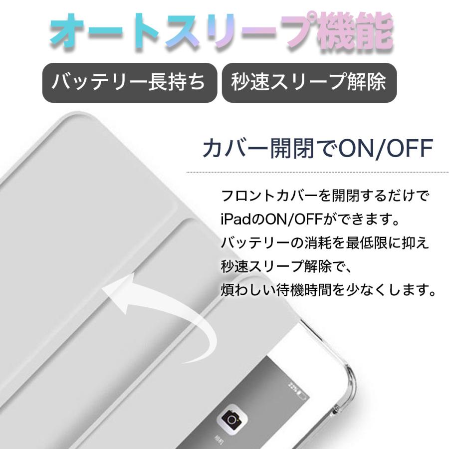 iPad ケース 第9世代 mini 6 air air4 第5世代 ペン収納 第6世代 第10世代 air2 カバー ペンホルダー｜zakka-kokokara｜16