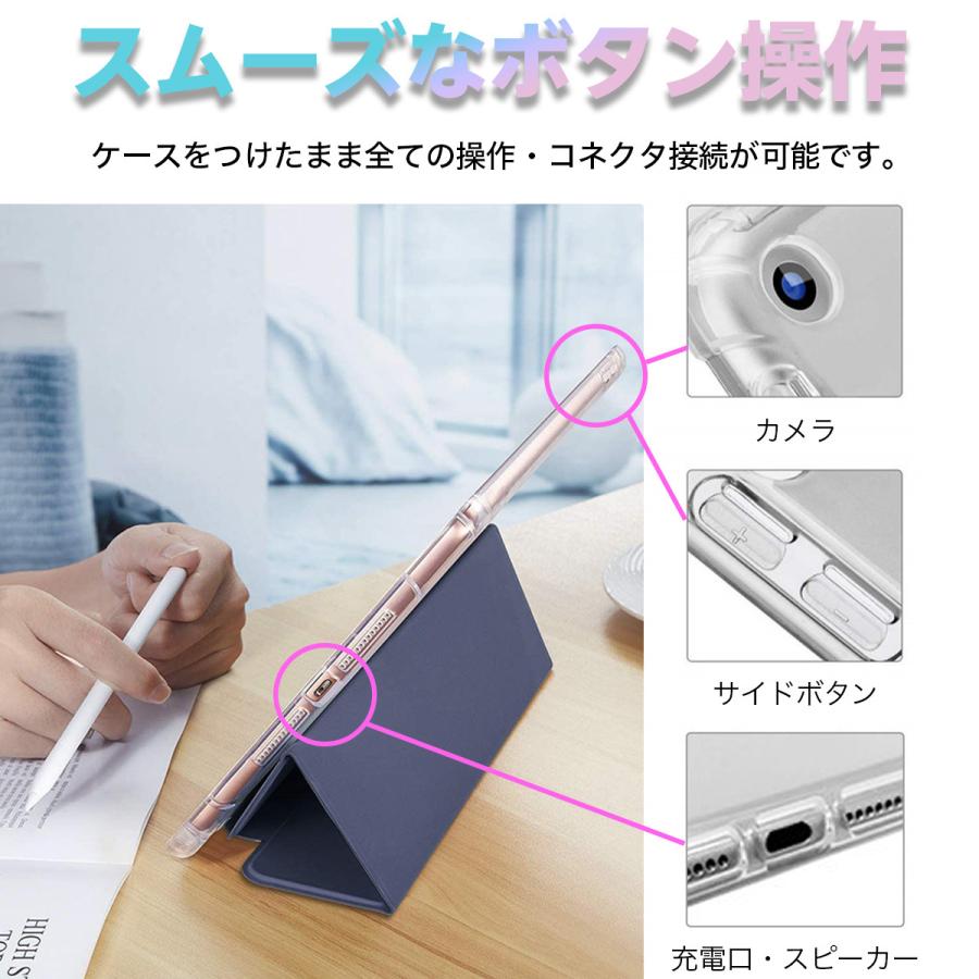 iPad ケース 第9世代 mini 6 air air4 第5世代 ペン収納 第6世代 第10世代 air2 カバー ペンホルダー｜zakka-kokokara｜18