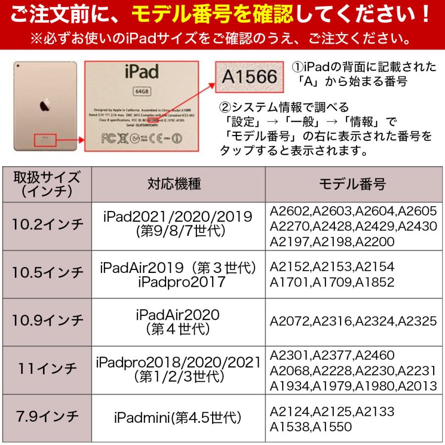 ガラスフィルム付き iPad ケース Air5 第9世代 ペン収納 第8世代 第7 