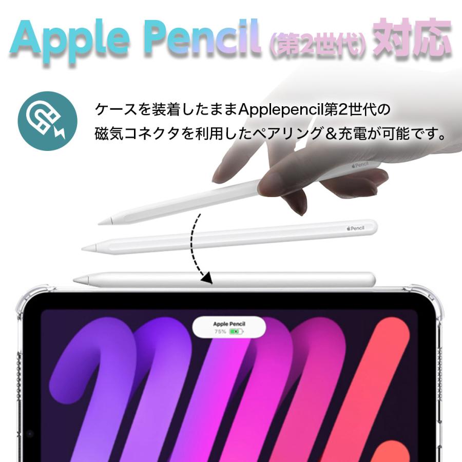 ガラスフィルム付き iPad ケース Air5 第9世代 ペン収納 第8世代 第7 