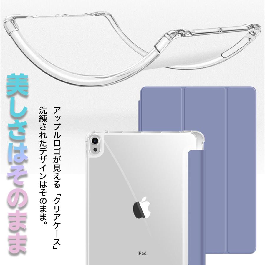 ガラスフィルム付き iPad ケース Air5 第9世代 ペン収納 第8世代 第7 
