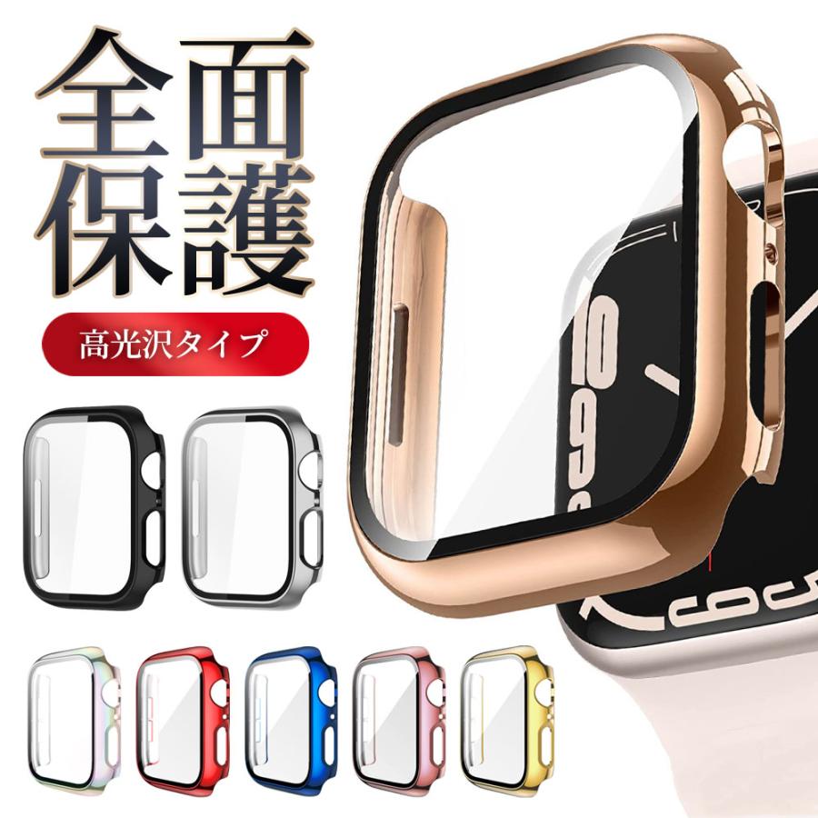 Apple Watch アップルウォッチ カバー apple watch アップル Apple Watch アップルウォッチ カバー apple watch アップル