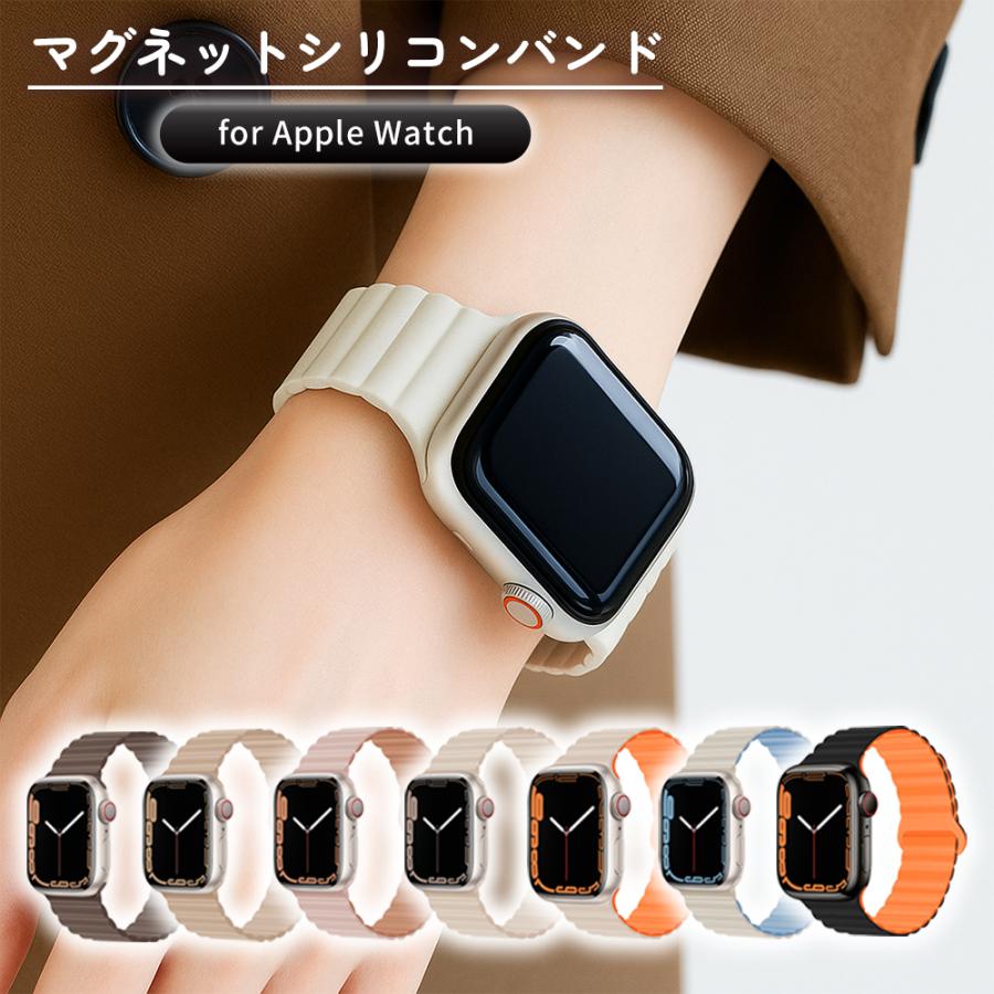 Apple Watch アップルウォッチ バンド apple watch ベルト シリーズ 11