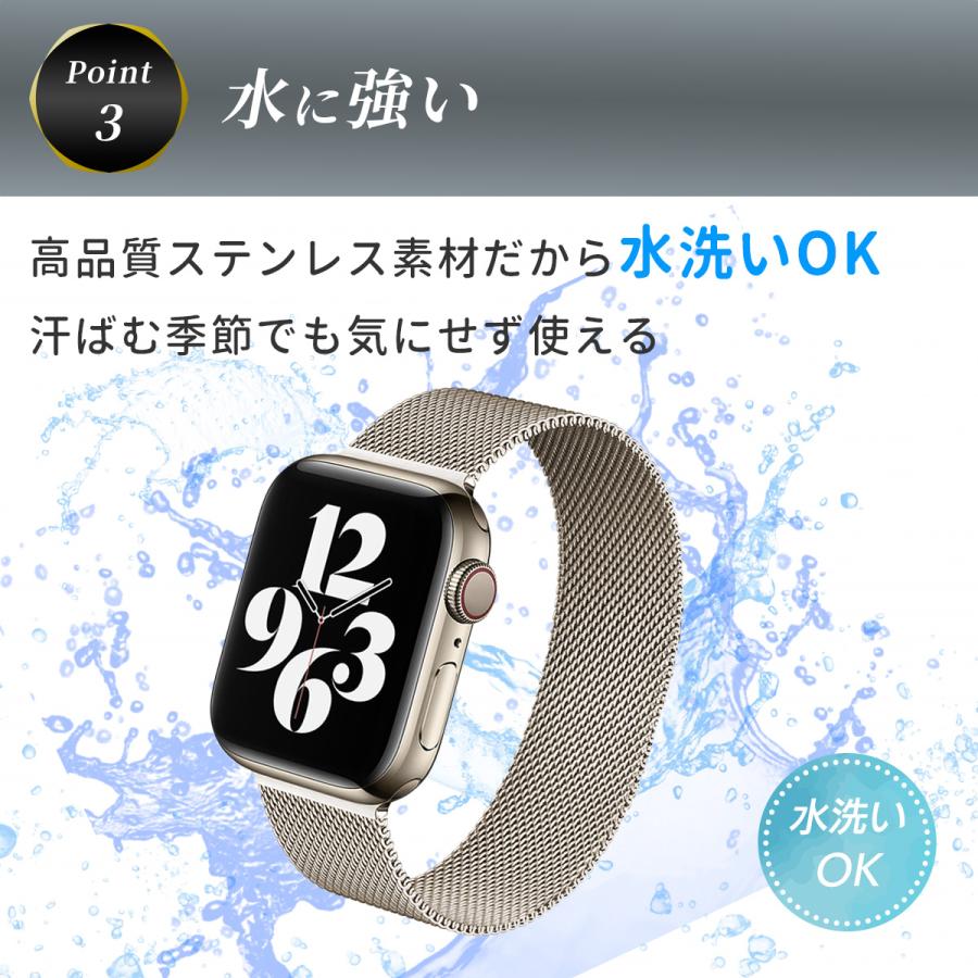 アップルウォッチ バンド apple watch ベルト 44mm 40mm ステンレス se applewatch アップルウォッチバンド 41mm 45mm ミラネーゼ｜zakka-kokokara｜06