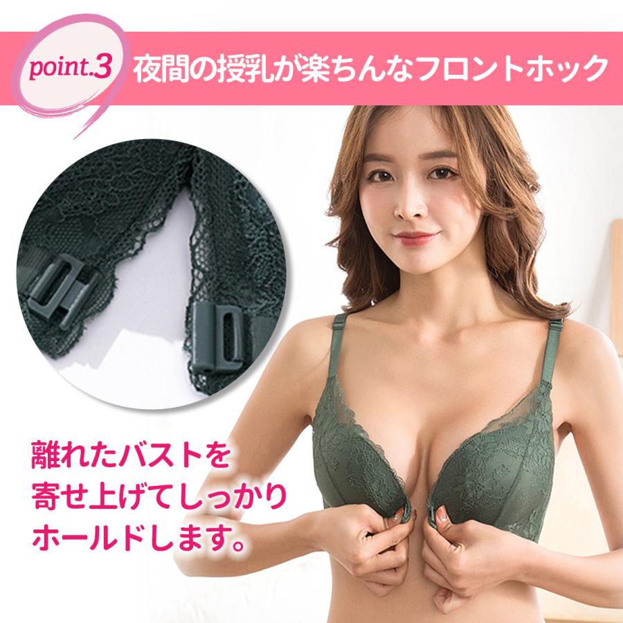 授乳ブラ マタニティブラ 前開き 大きいサイズ ハーフトップ おしゃれ 可愛い レース｜zakka-kokokara｜12