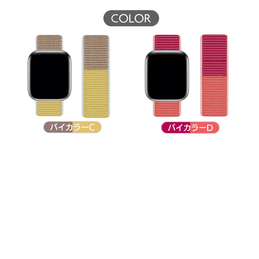 アップルウォッチ バンド apple watch ベルト 44mm se おしゃれ applewatch アップルウォッチバンド 女性 40mm 45mm スポーツ ナイロン｜zakka-kokokara｜31