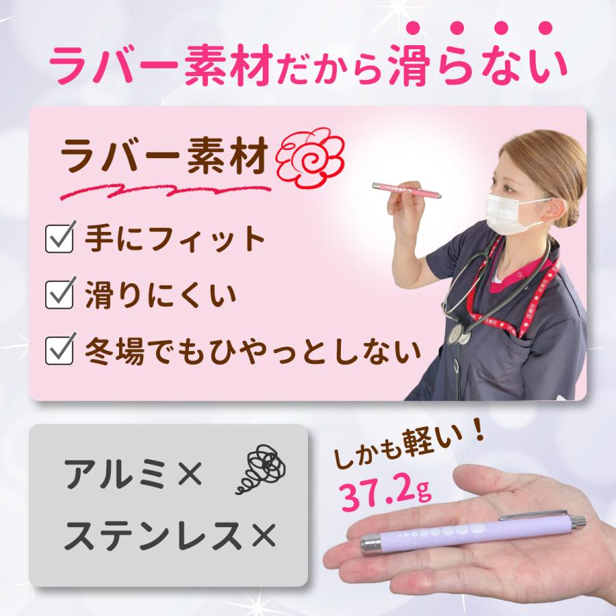 ペンライト 医療用 LED 強力  ナースペンライト 白色 電池式｜zakka-kokokara｜06