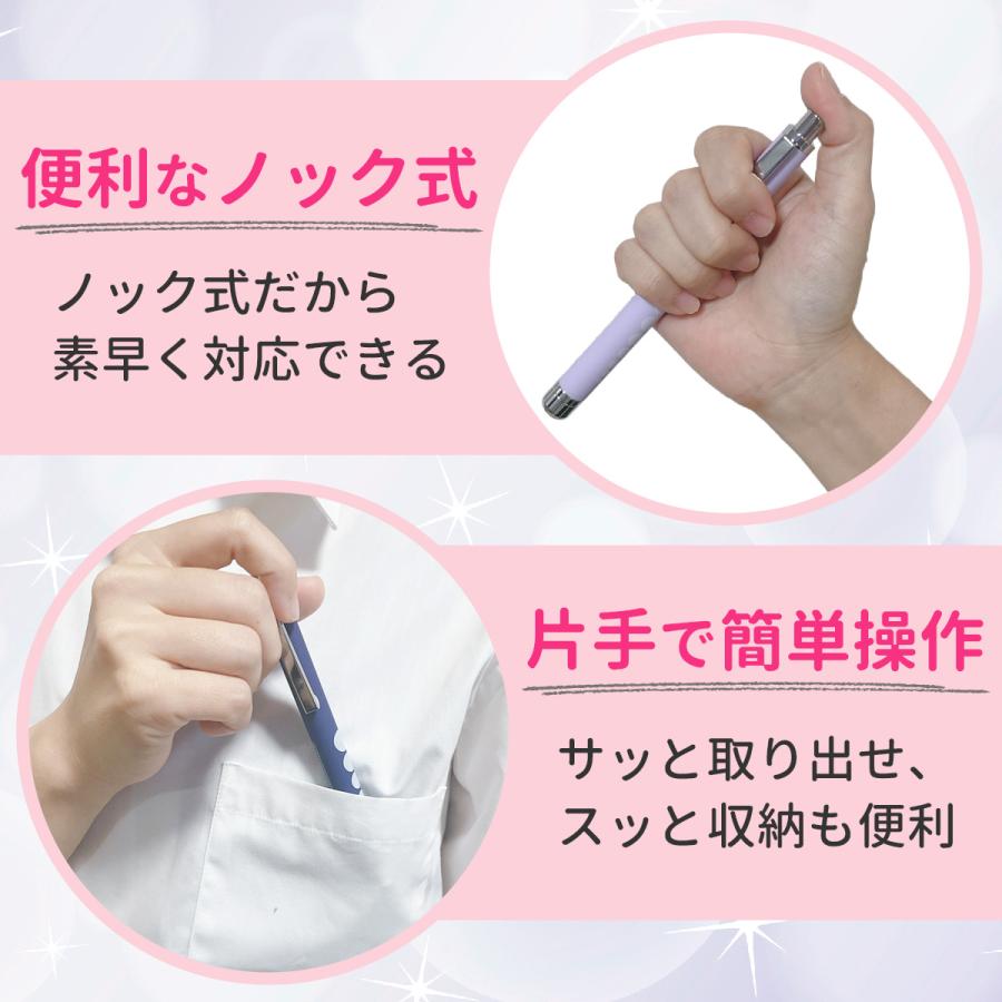 ペンライト 医療用 LED 強力  ナースペンライト 白色 電池式｜zakka-kokokara｜07