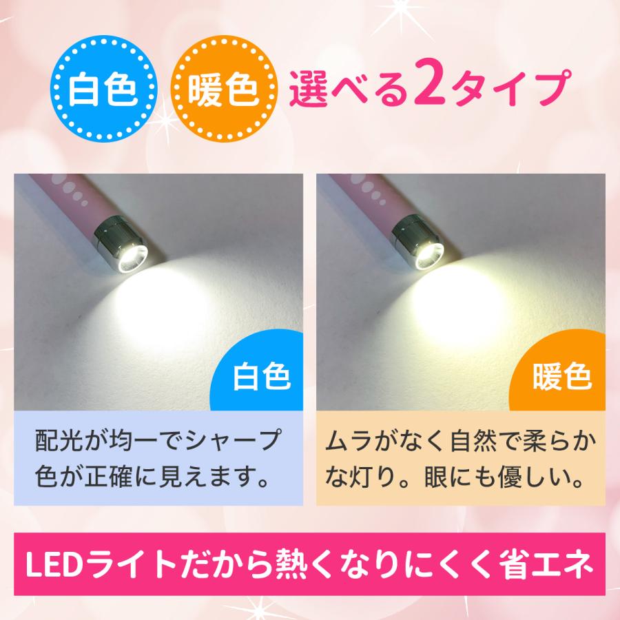 ペンライト ネイビー LEDライト暖色光 看護師 ワンタッチ 医療用ペン