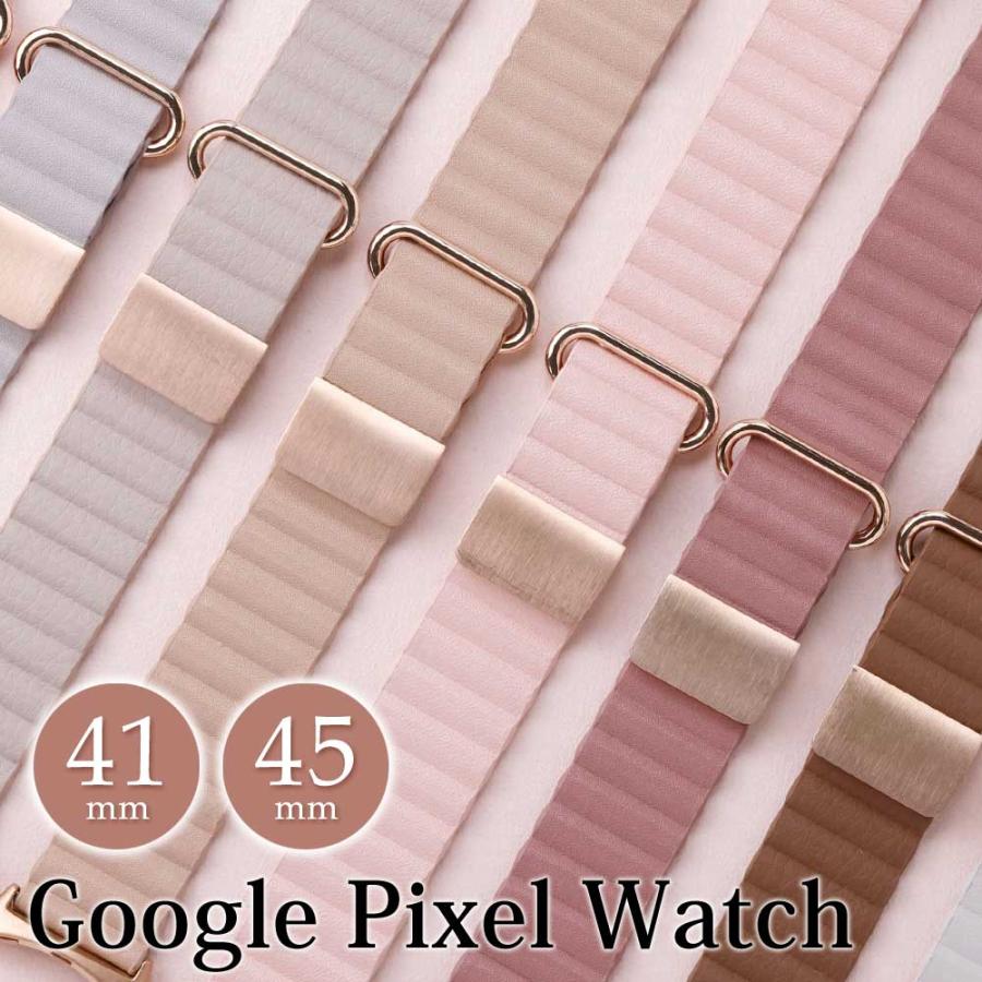 【41mm 45mm 対応】Google Pixel Watch バンド ピクセルウォッチ かわいい おしゃれ 交換バンド  pixelwatch バンド レザー 調節可能 マグネット（Yahoo!・雑貨のお店 ココカラ）