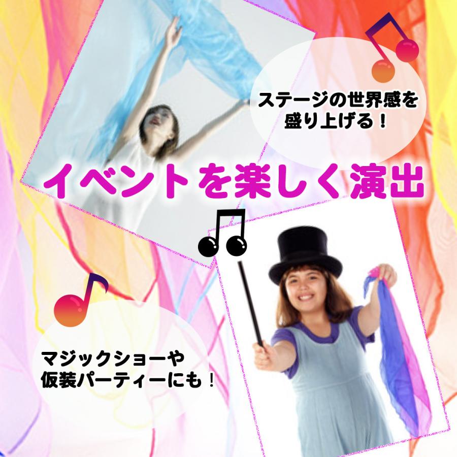 リトミックスカーフ リトミックダンス シフォン 10色セット オーガンジー スカーフ 子供 音楽 教材 保育 介護 :scarf:雑貨のお店 ココカラ - 通販 - Yahoo!ショッピング リトミックスカーフ リトミックダンス シフォン 10色セット オーガンジー スカーフ 子供 音楽 教材 保育 介護 :scarf:雑貨のお店 ココカラ - 通販 - Yahoo!ショッピング