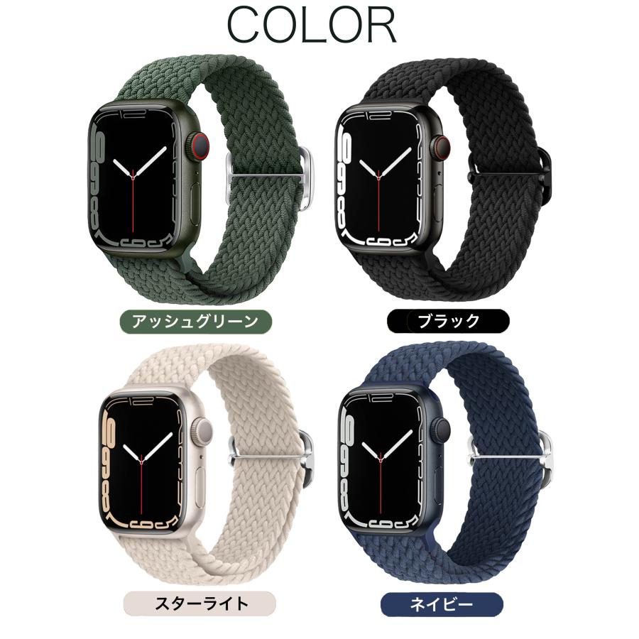 アップルウォッチ バンド apple watch ベルト 44mm se おしゃれ applewatch アップルウォッチバンド 女性 40mm 45mm ソロアジャスター｜zakka-kokokara｜26