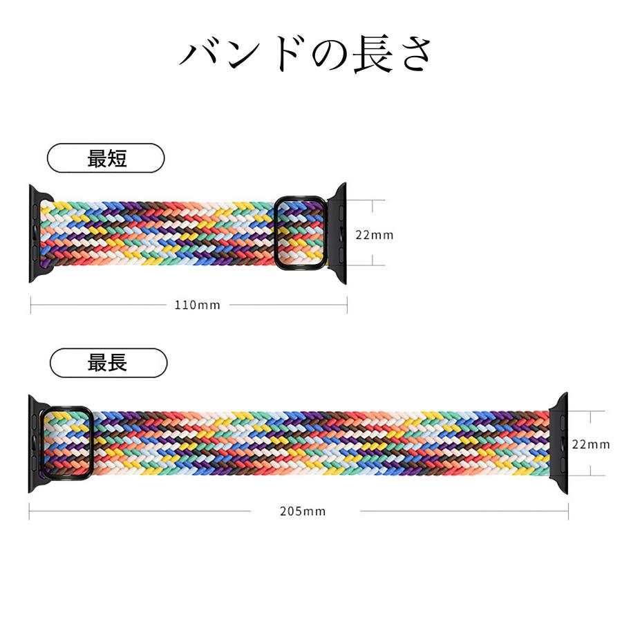 アップルウォッチ バンド apple watch ベルト 44mm se おしゃれ applewatch アップルウォッチバンド 女性 40mm 45mm ソロアジャスター｜zakka-kokokara｜29