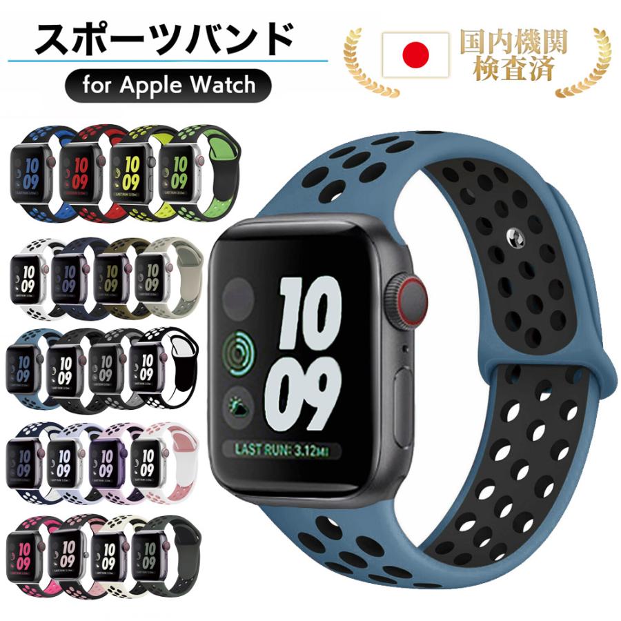 Apple Watch スポーツループ バンド E・レッド 42 44 45