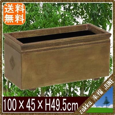 大型鉢カバー ブロンズプランター BRC-100型 100×45×H49.5cm【大和プラ販 ヤマトプラスチック グラスファイバー FRP 植木鉢 4903266718480】の画像
