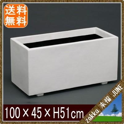 大型鉢カバー ホワイトプランター W-100型 100×45×H51cm【大和プラ販 ヤマトプラスチック グラスファイバー FRP 植木鉢 4903266718534】の画像