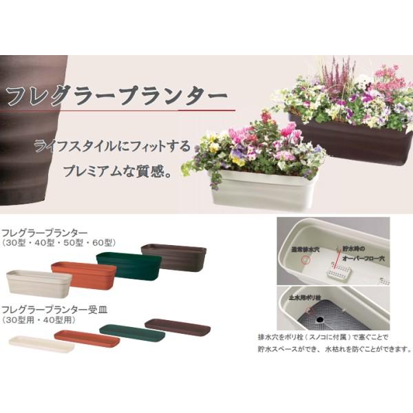 植木鉢　鉢　φ30 h17 プランター 植木鉢 鉢 φ30 h17 プランター