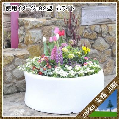 【新品訳あり】 大型鉢カバー カーブ 50型 ホワイト 50×H41cm【大和プラ販 ヤマトプラスチック グラスファイバー FRP 植木鉢 4903266725594】 【B1985516475】(12923円)