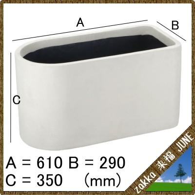 大型鉢カバー ワンサイダー 61型 ホワイト 61×29×H35cm【大和プラ販 ヤマトプラスチック グラスファイバー FRP 植木鉢 4903266725686】_2