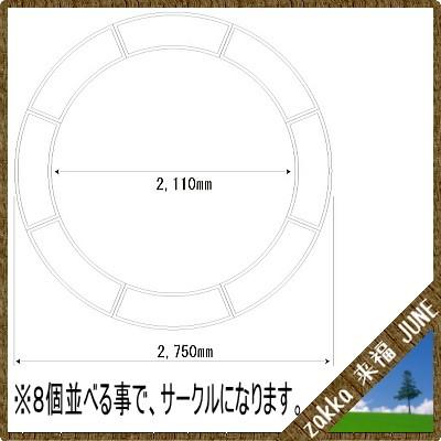 大型鉢カバー サークル 100型 ホワイト 105×31.5×81×H40cm【大和プラ販 ヤマトプラスチック グラスファイバー FRP 植木鉢 4903266725808】の画像